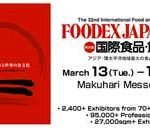 Taste of Puglia: grande successo a Tokio