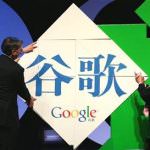 Pechino: anche i cinesi leggono Newsfood.com