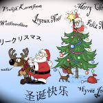 Buon Natale - Merry Christmas - メリークリスマス - 聖誕快樂 - С Рождеством