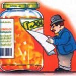 L'origine dei prodotti in etichetta è (di nuovo) legge, ovvero, perseverare è diabolico