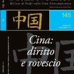 La Fondazione Italia Cina presenta presso l'Ordine degli Avvocati di Genova il nuovo numero della Rivista Mondo Cinese