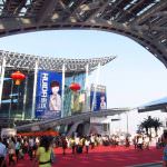 China Import and Export Fair - 112° Fiera di Canton