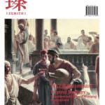 CINA -Zenith Magazine intervista Giampietro Comolli - Winery Real Estates in Italia-Europa