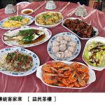 Cu-CINAmi: una cena con i migliori 12 Chef stellati arrivati direttamente dalla Cina