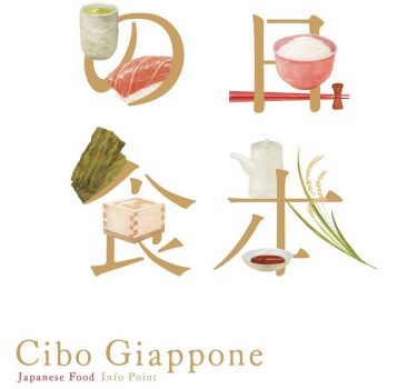 “CIBO GIAPPONE- JAPAN FOOD INFO POINT”, il nuovo temporary shop a Milano dal 14 febbraio al 16 Marzo