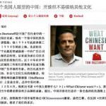 CHINA CONNECT: Annunciata la partecipazione di BAIDU, il motore di ricerca n.1 al mondo, e di iQIYI, la seconda piattaforma video online più grande al mondo