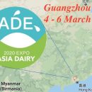 Fiera di Canton – Guangzhou – Asia Dairy Expo’ (Ade) 4 – 6 marzo 2020 (+ English text)
